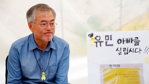 세월호 그리고 두명의 대통령 | 인스티즈