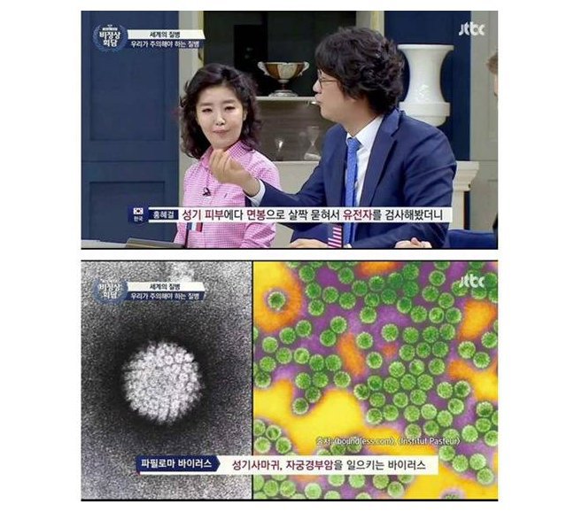 남성 성기에 면봉 묻혀서 검사해봤더니... | 인스티즈