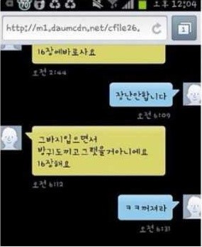 중고로운 평화나라 레전드 모음 .jpg | 인스티즈