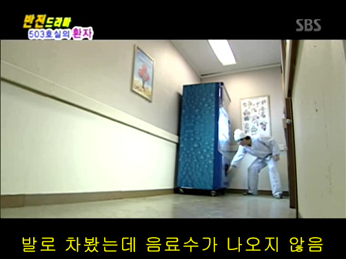 반전드라마 베스트 에피소드 503호실의 환자 1 | 인스티즈