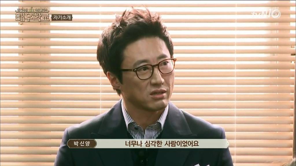 [배우학교] 자신의 실언을 사과하는 유병재와 받아주는 박신양 | 인스티즈