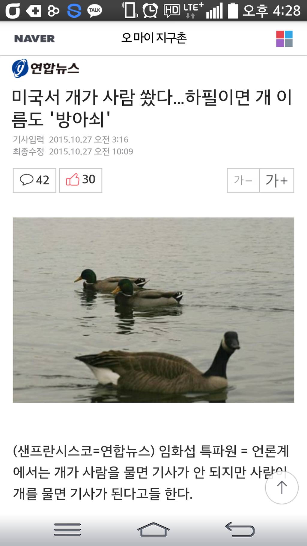 오리버리한 기자 | 인스티즈