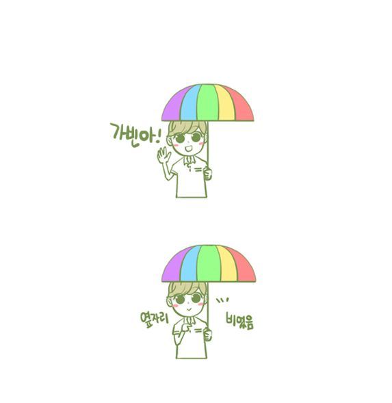 아침에 일어나기 힘든 사람을 위한 만화.jpg | 인스티즈