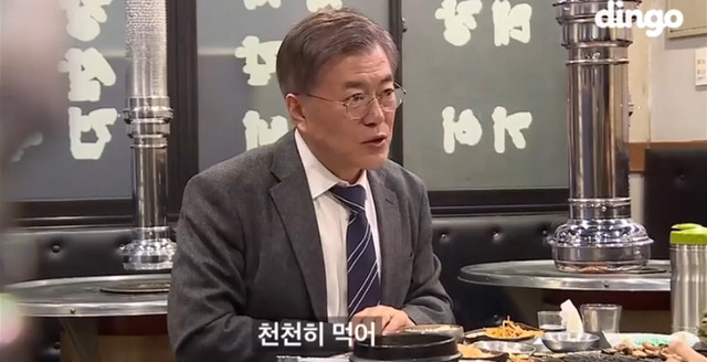 권위주의하고는 너무나 거리가 먼 우리 대통령 (백수시절부터모음) | 인스티즈