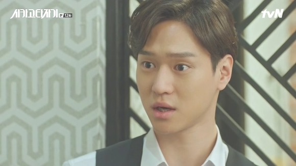 [시카고타자기] 80년간 한 여자를 사랑한 유령이 그녀에게 모습을 보이기까지 | 인스티즈