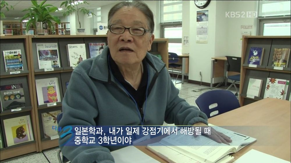 공부하시는 83세 할아버지.jpg | 인스티즈