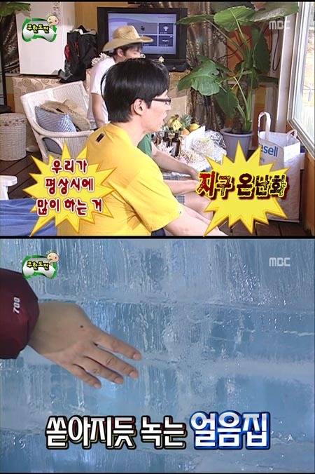 이때 태어난 애들이 이제 초등학교 들어감 ㄷㄷ.jpg (feat 무한도전) | 인스티즈