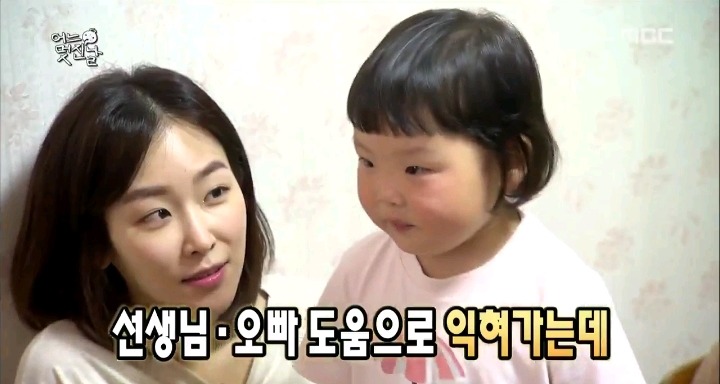 딸기 좋아하는 무도에나온 5살 채희.jpg | 인스티즈