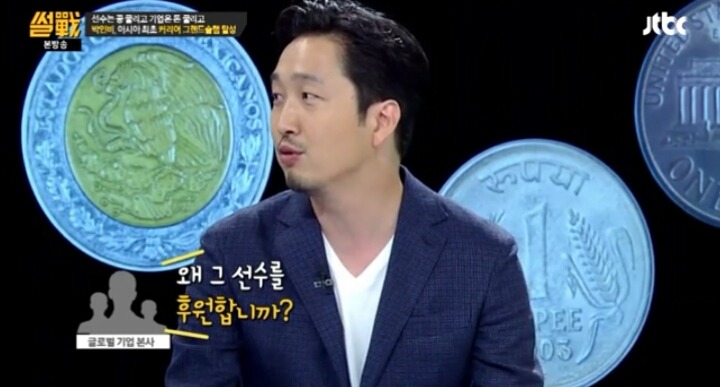 박인비선수 5년간 스폰서가 없었던 이유... | 인스티즈