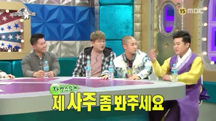 [라디오스타] 국악인 같지 않은 국악인 (1) | 인스티즈