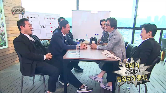 [무한도전] 연기신팀의 계급 정하기ㅋㅋㅋㅋㅋㅋ | 인스티즈