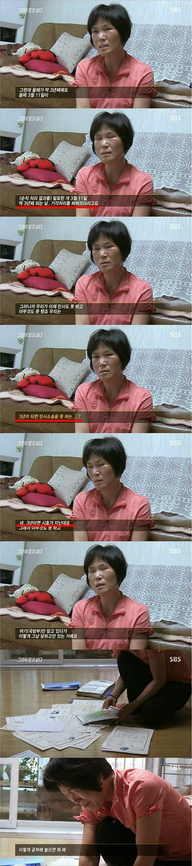 국방부가 3년을 기다리게 한 이유 | 인스티즈