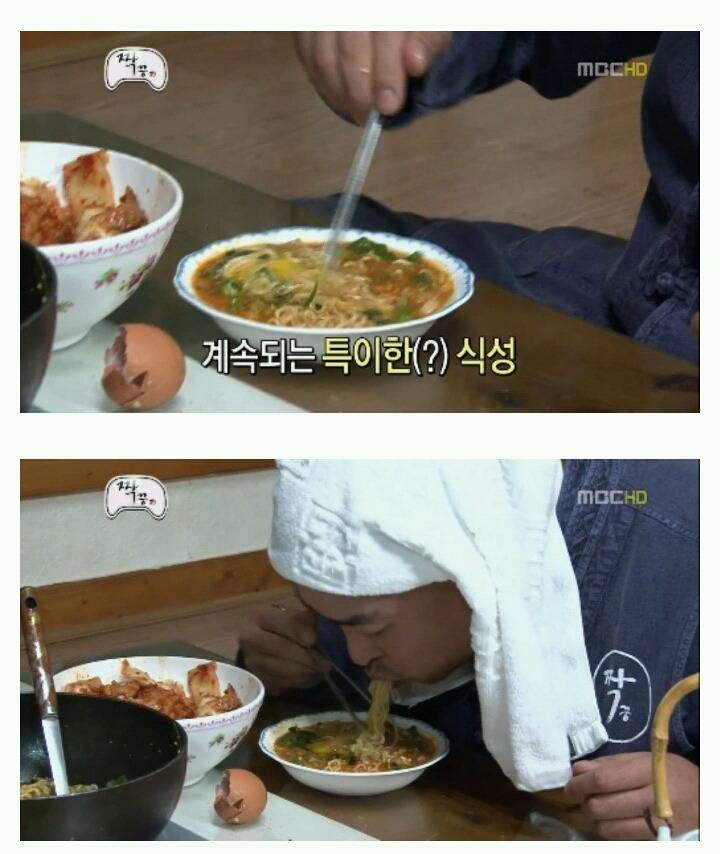 [무한도전] 우정촌에서 라면을 먹는 3남자 jpg | 인스티즈