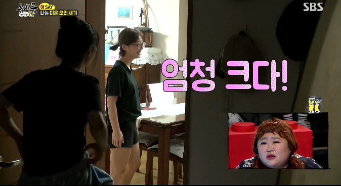 이제까지 봤던 것 중 최악의 동상이몽 | 인스티즈