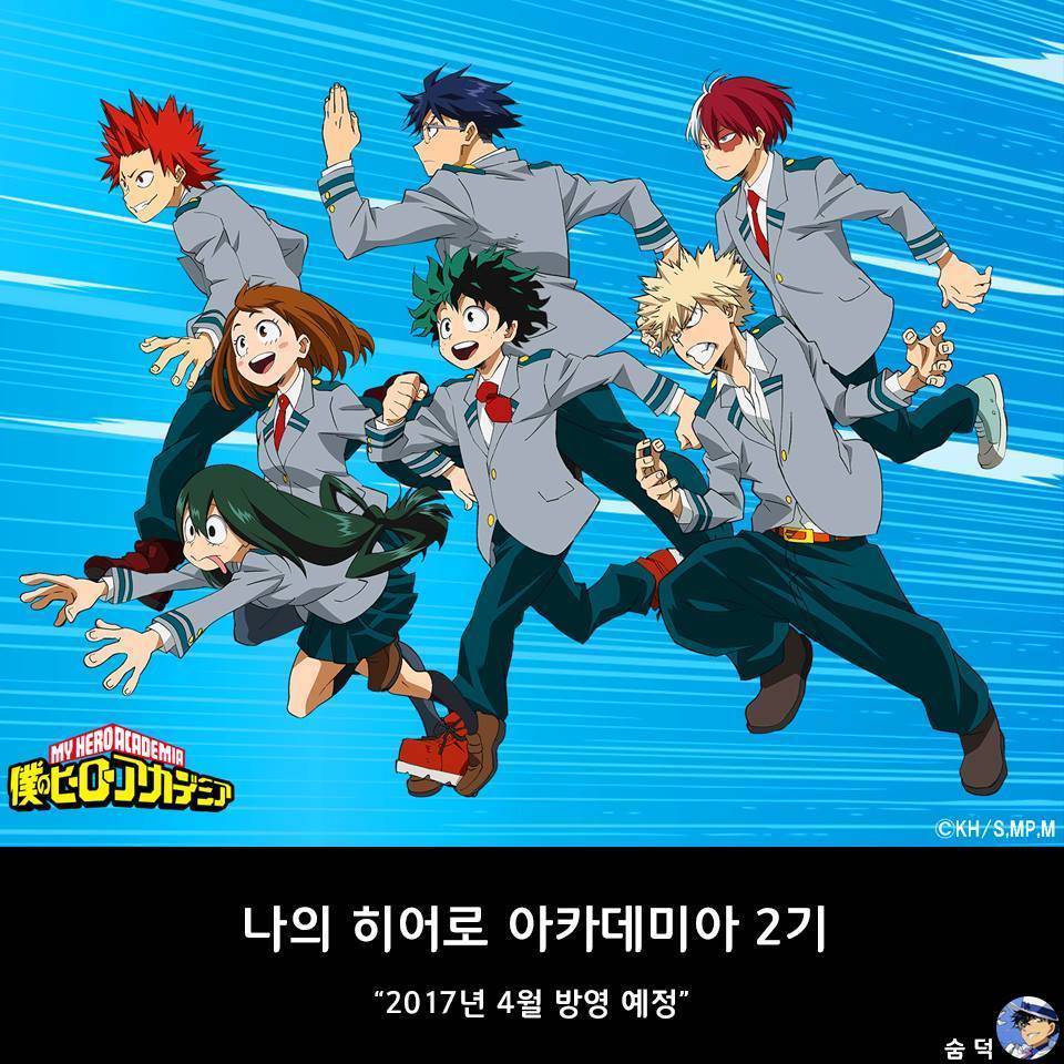 구애니덕들이 반길 2017년 일본애니 소식.jpg | 인스티즈