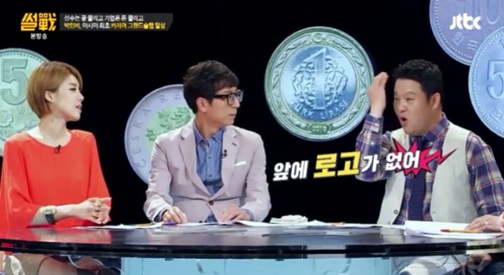 박인비선수 5년간 스폰서가 없었던 이유... | 인스티즈