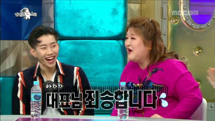 [라디오스타] 본인 라디오에서 AOMG 소속 가수의 노래 안튼다는 이국주 | 인스티즈