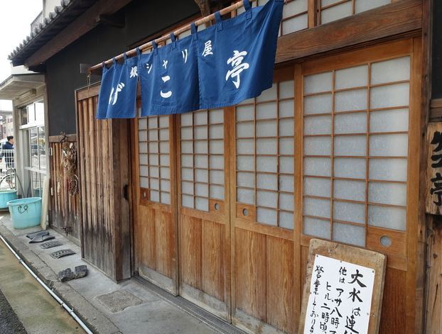 디씨인의 일본 쌀밥 짓기 장인집에서 백반 먹은 이야기 | 인스티즈