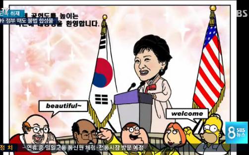 박근혜 정부시절 군 사이버사에서 만든 합성 사진들.jpg | 인스티즈