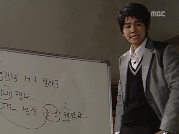 [거침없이하이킥] 중딩이랑 문자로 싸우는 순재 ㅋㅋㅋㅋㅋ.jpg | 인스티즈