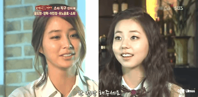 이민정이 반한 소희의 표정 | 인스티즈