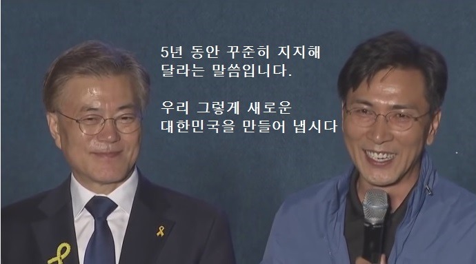 안희정 지사가 문재인 대통령 지지자들에게 부탁하는 말 | 인스티즈