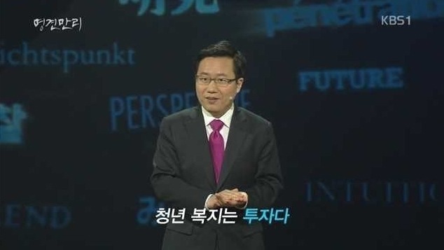 2030세대 이민을 우습게 보면 안되는 이유 | 인스티즈