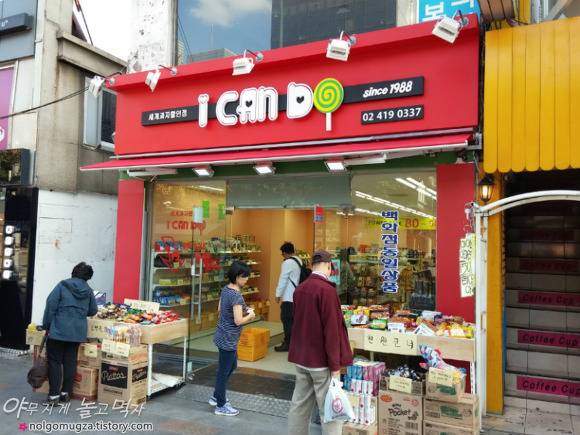 뭐 하나 유행하면 너도 나도 달려드는 대한민국 | 인스티즈