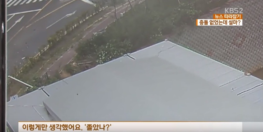 비접촉 뺑소니로 인한 사망사고(데이터12메가) | 인스티즈