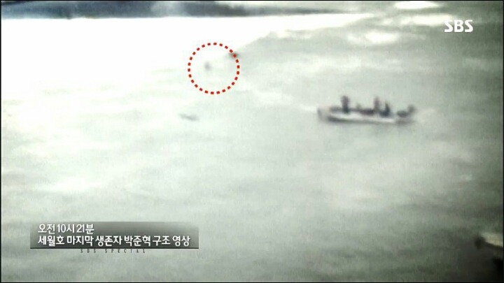 세월호 마지막으로 구조된 학생의 사연 | 인스티즈