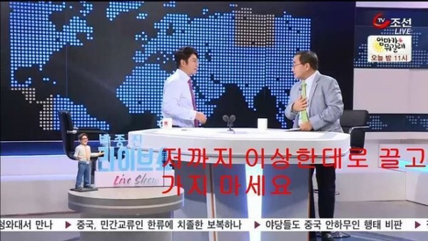 박종진의 라이브쇼 역대급 질문 클라스.jpg | 인스티즈