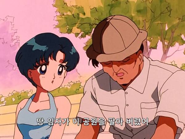 미소녀 전사 세일러문 (美少女戦士セーラームーン) 15 | 인스티즈