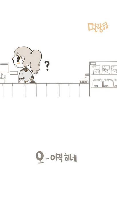 맞춤법 틀리는 여자 | 인스티즈