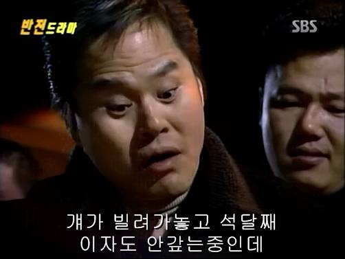 반전드라마 베스트 에피소드 우리형 完 | 인스티즈