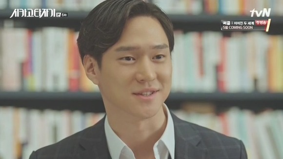 [시카고타자기] 80년간 한 여자를 사랑한 유령이 그녀에게 모습을 보이기까지 | 인스티즈