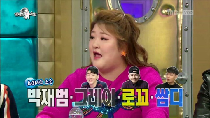 [라디오스타] 본인 라디오에서 AOMG 소속 가수의 노래 안튼다는 이국주 | 인스티즈