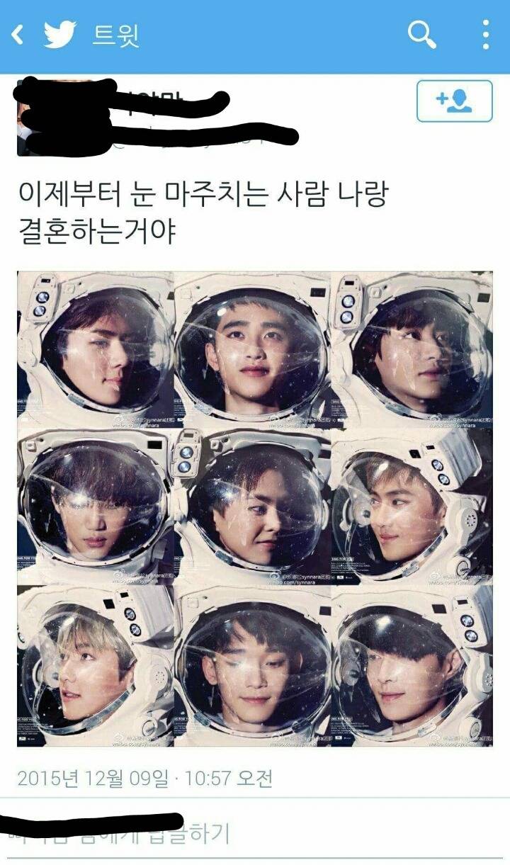 이제부터 눈 마주치는 사람 나랑 결혼하는거야 | 인스티즈