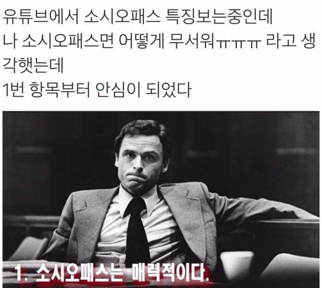 쓸데없는 걱정 갑 | 인스티즈