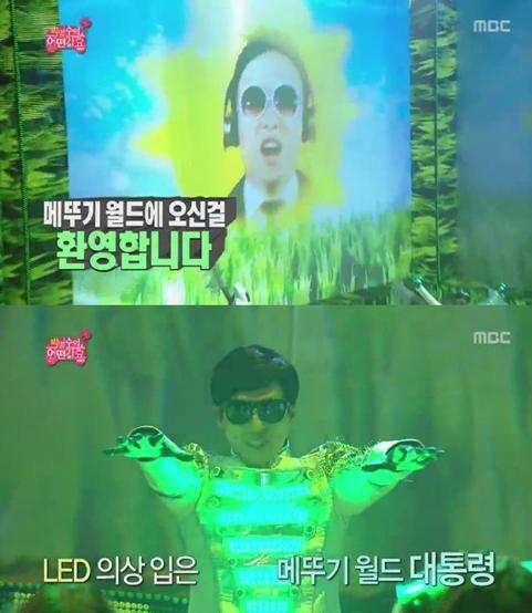 수지와 유재석의 공통점 | 인스티즈