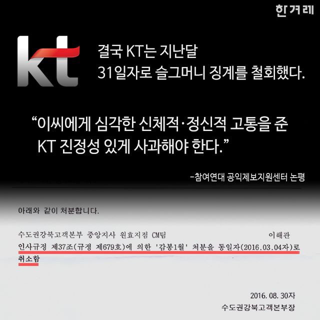 조선에서 양심적인 사람이 받는 처우 | 인스티즈