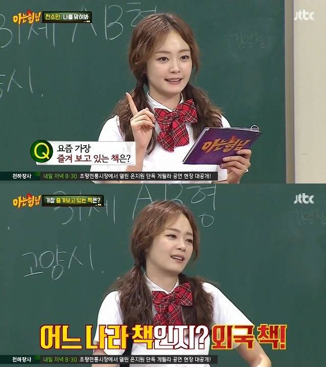 김희철의 돌아이력 | 인스티즈