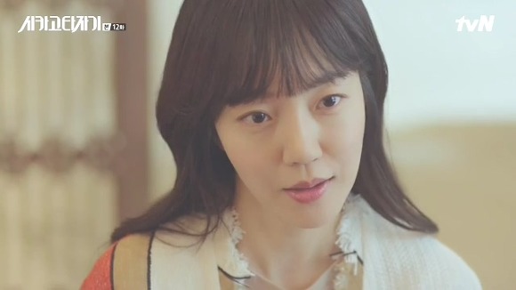 [시카고타자기] 80년간 한 여자를 사랑한 유령이 그녀에게 모습을 보이기까지 | 인스티즈