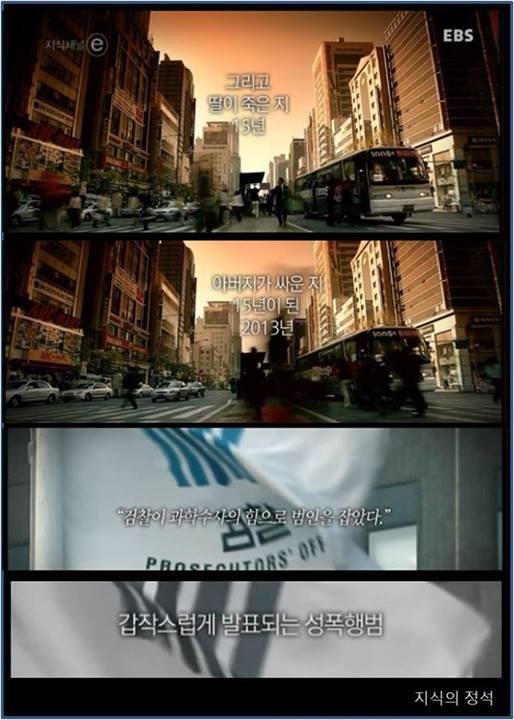 [지식채널E] 딸이 죽었다. 아들이 죽었다. 아버지들은 울지 못했다 | 인스티즈