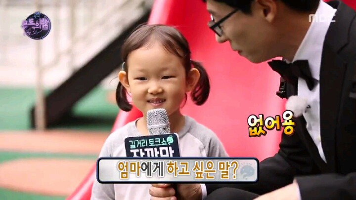 [무한도전] 어린이들의 순수함에 당황한 국민 MC | 인스티즈