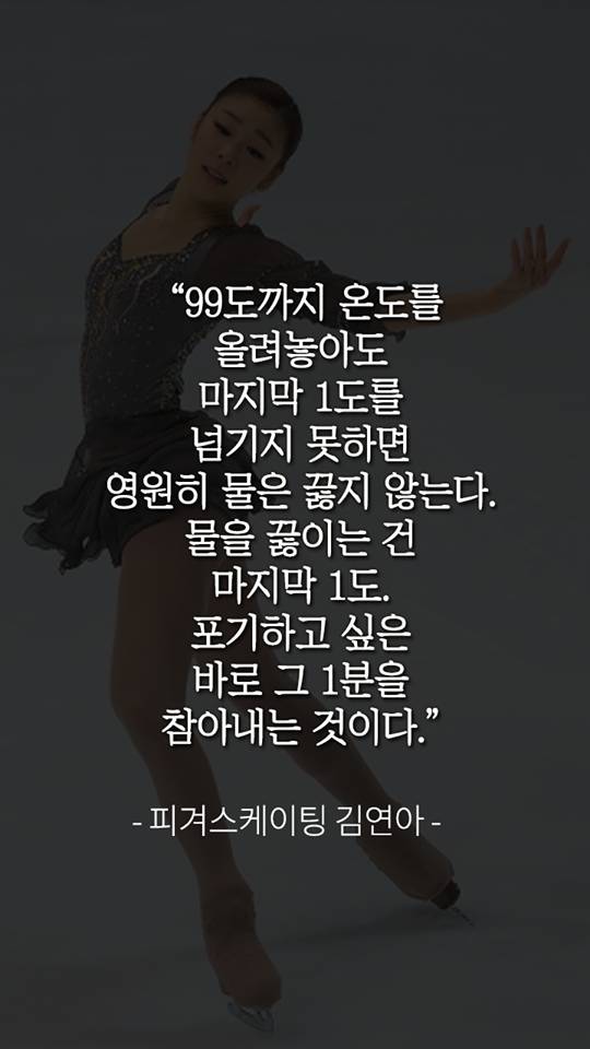 99도와 100도의 차이jpg | 인스티즈