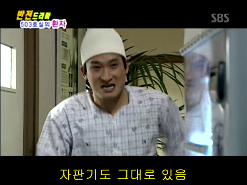 반전드라마 베스트 에피소드 503호실의 환자 1 | 인스티즈