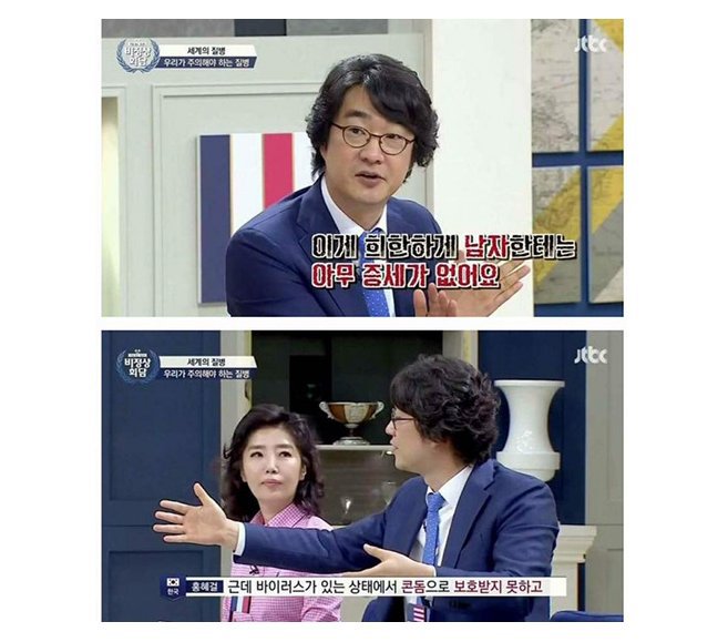 남성 성기에 면봉 묻혀서 검사해봤더니... | 인스티즈