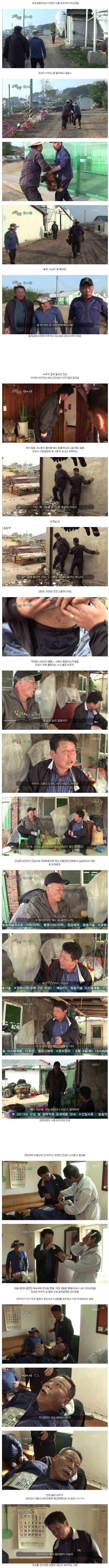 50대의 우정.jpg | 인스티즈