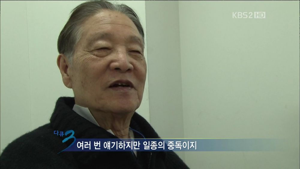 공부하시는 83세 할아버지.jpg | 인스티즈