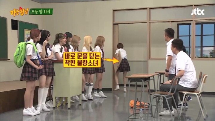 [아는형님] 일찐 컨셉 잡은 트와이스 | 인스티즈